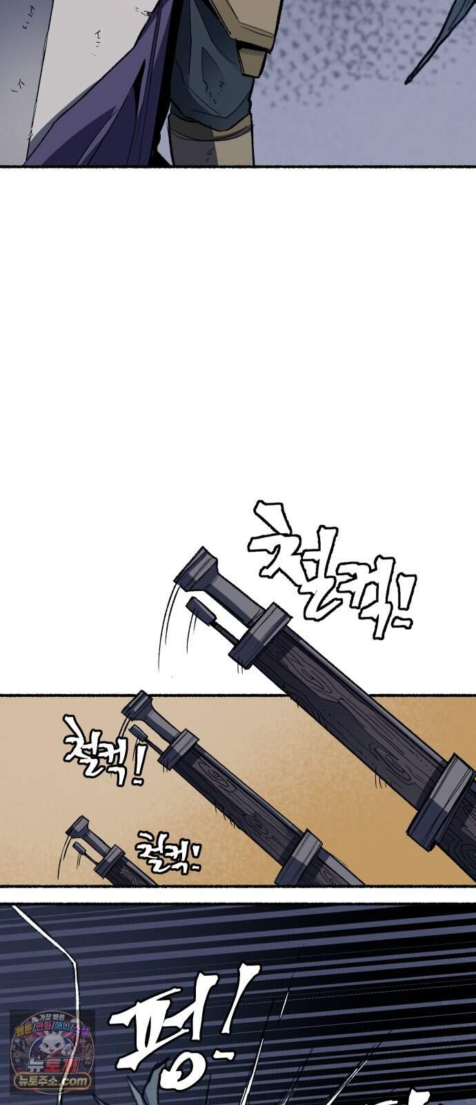 리히트 3화｜책과 현실 35