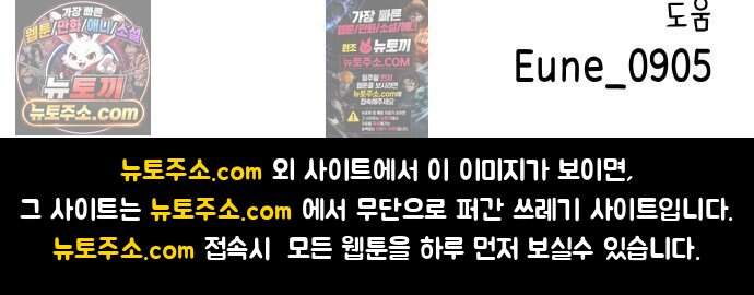 리히트 3화｜책과 현실 101
