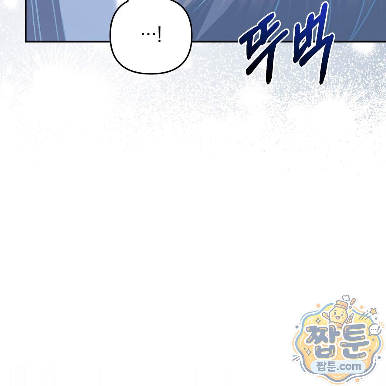 살인마는 갈색머리 영애를 노린다 21화 27
