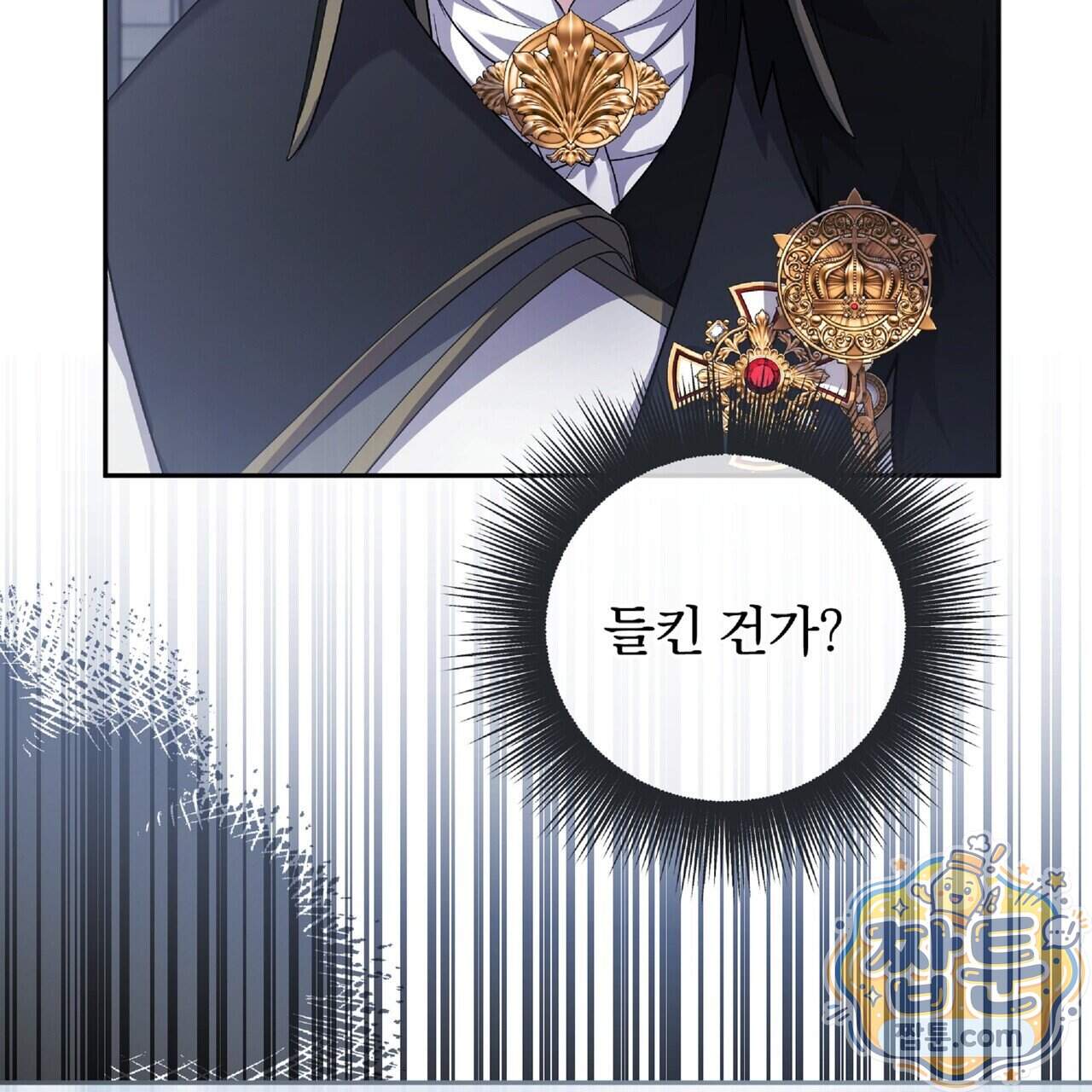 살인마는 갈색머리 영애를 노린다 21화 41