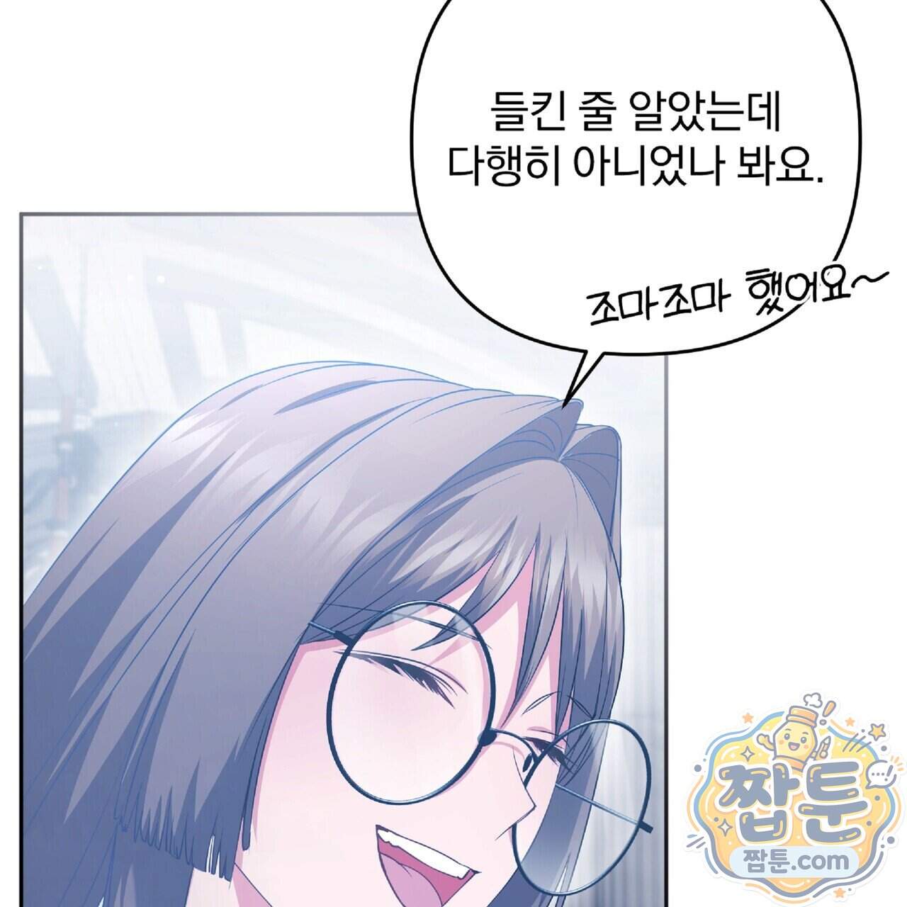 살인마는 갈색머리 영애를 노린다 21화 66