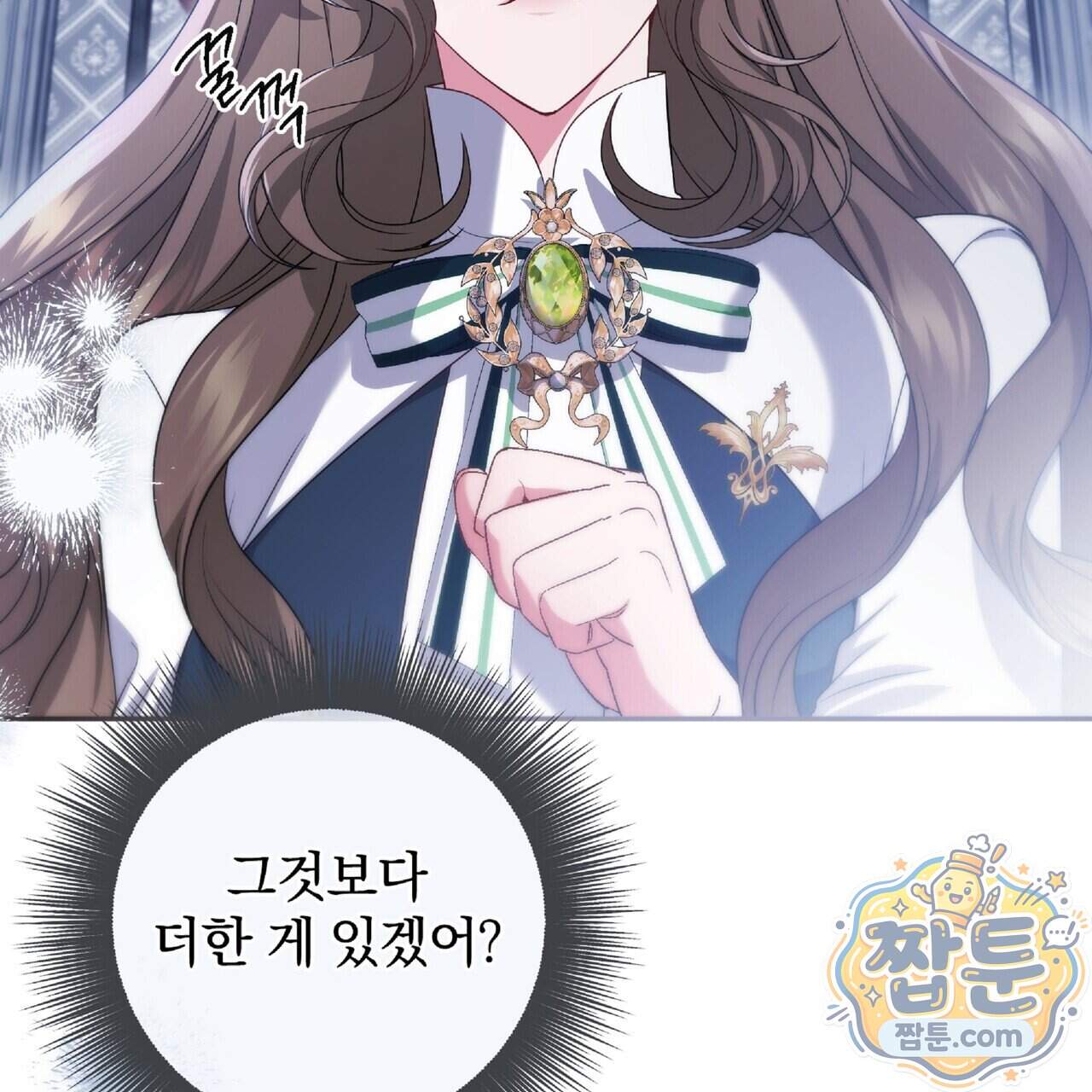 살인마는 갈색머리 영애를 노린다 21화 111