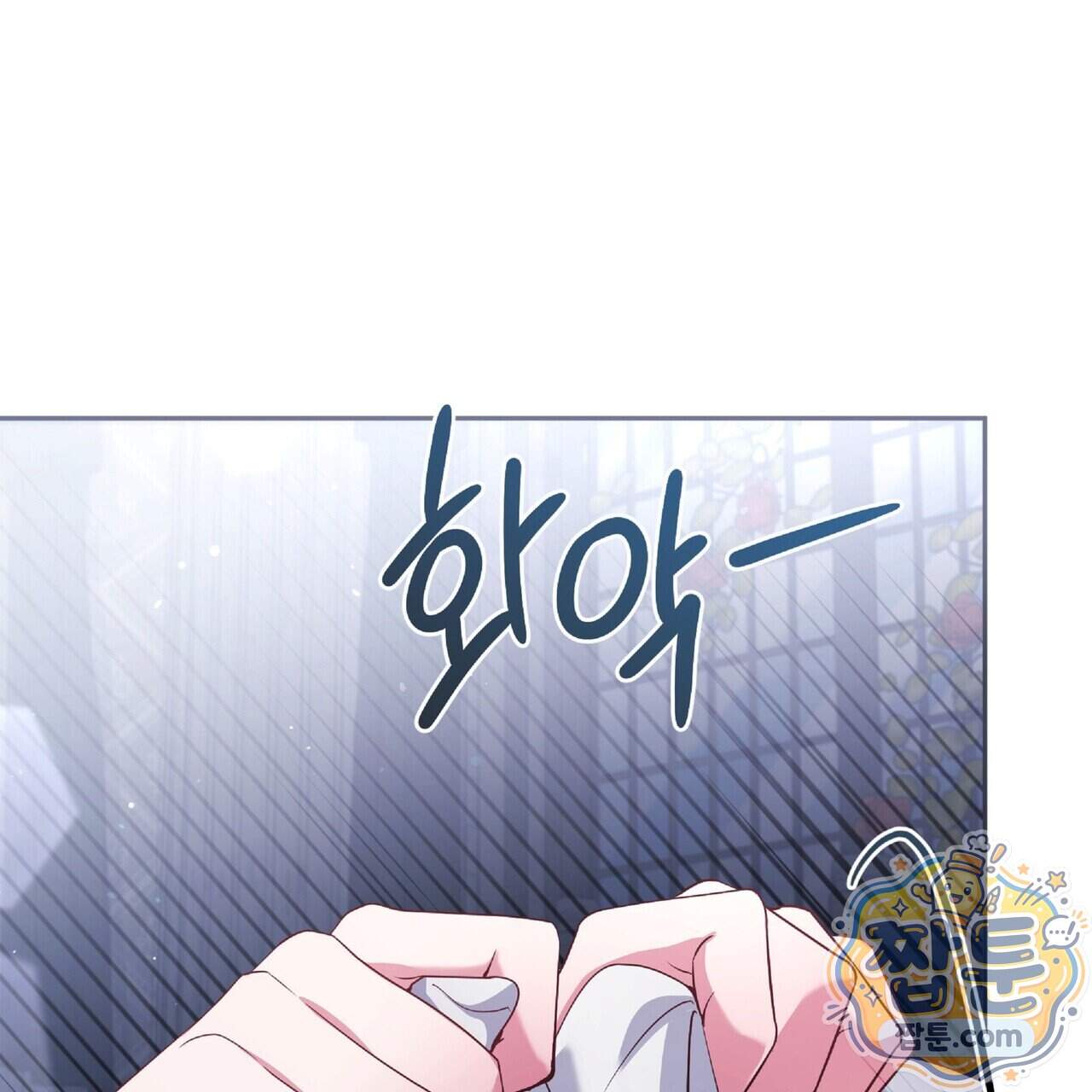 살인마는 갈색머리 영애를 노린다 21화 113