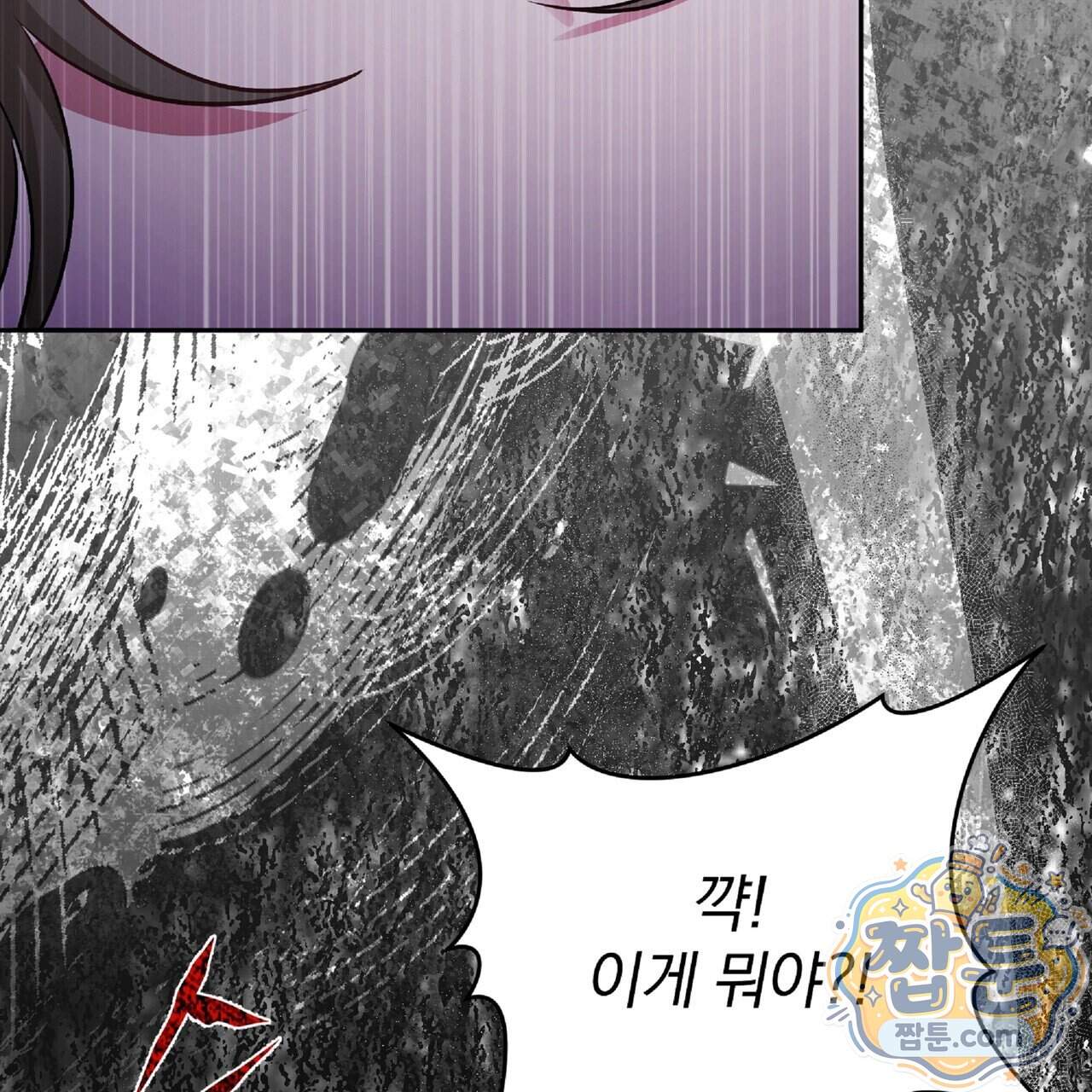 살인마는 갈색머리 영애를 노린다 21화 133