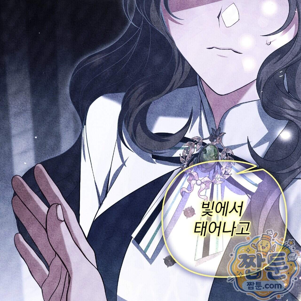 살인마는 갈색머리 영애를 노린다 21화 164