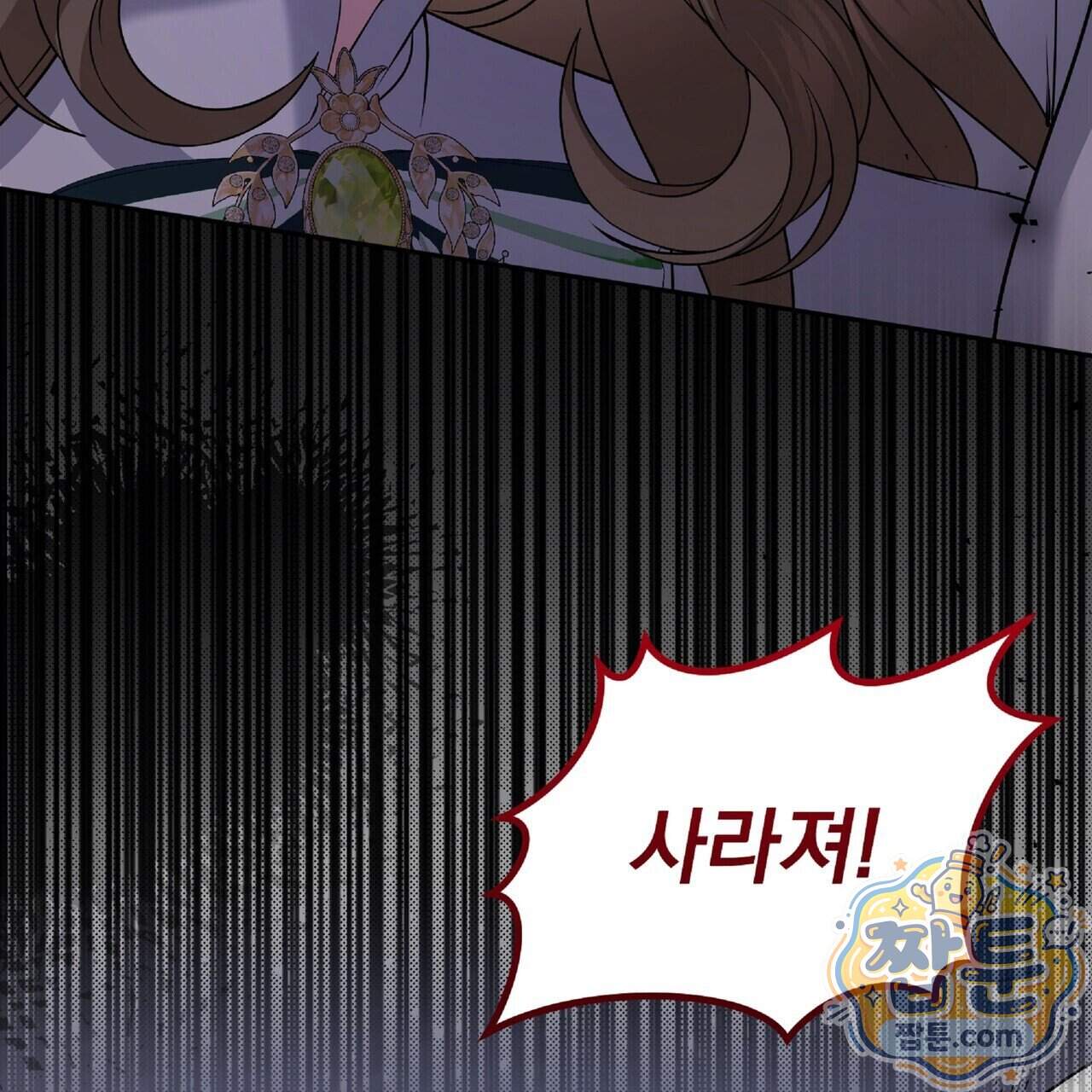 살인마는 갈색머리 영애를 노린다 21화 180