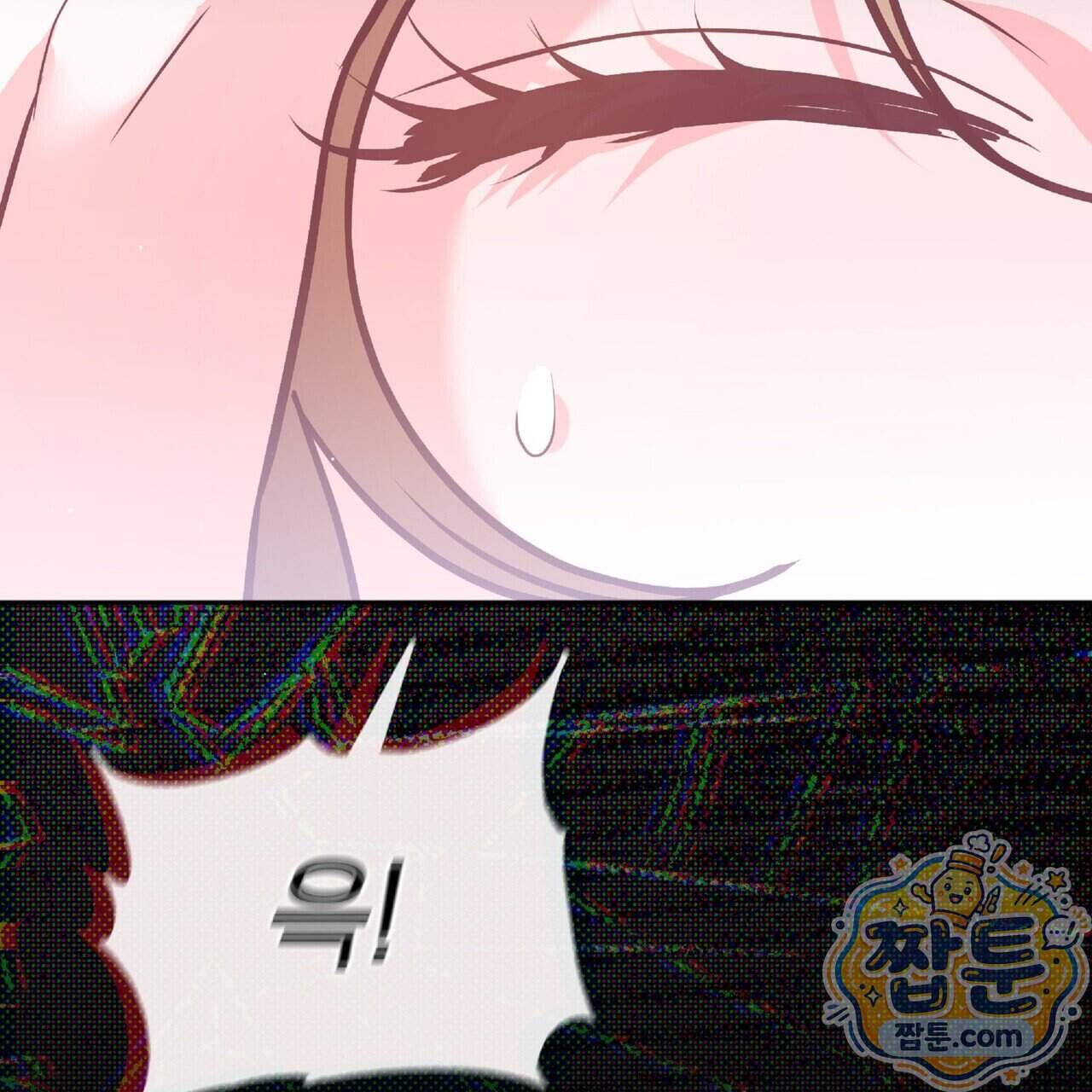 살인마는 갈색머리 영애를 노린다 27화 71