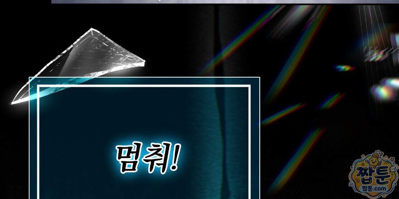 살인마는 갈색머리 영애를 노린다 27화 88