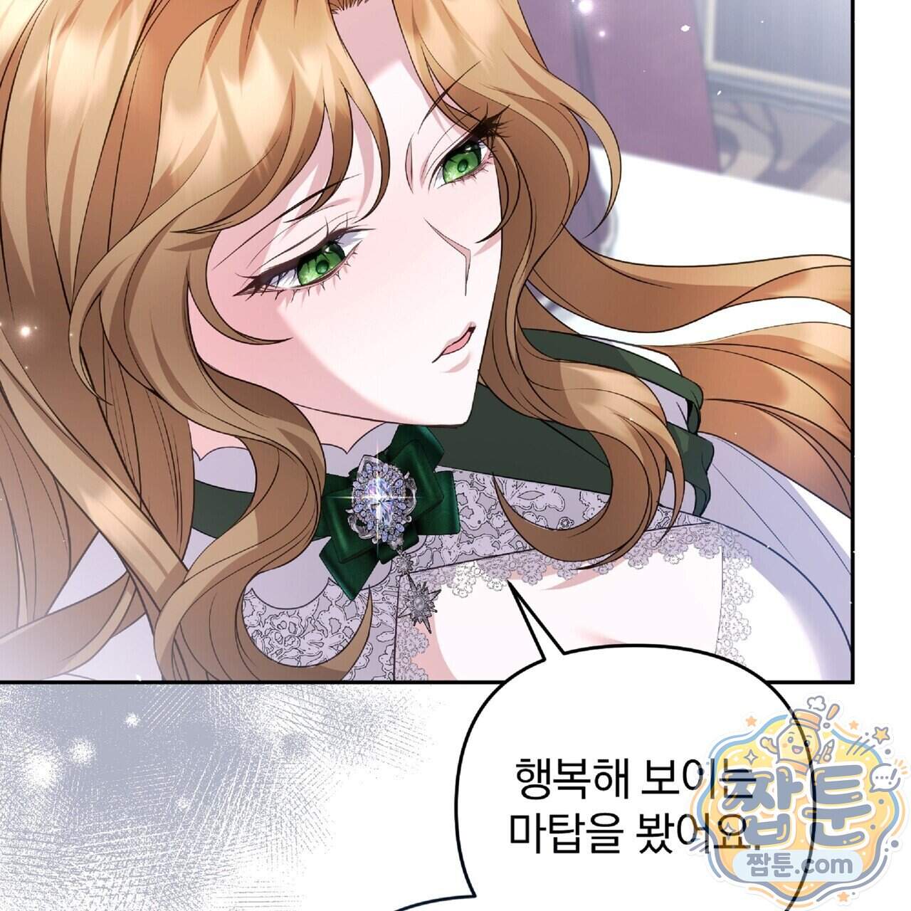 살인마는 갈색머리 영애를 노린다 27화 103