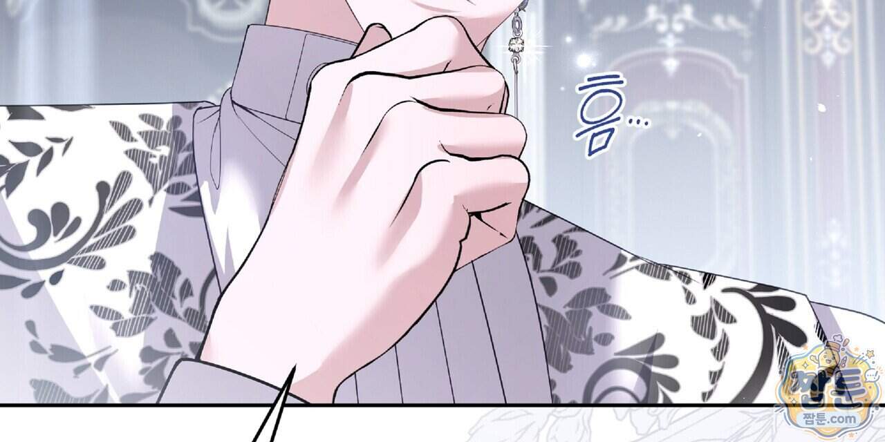 살인마는 갈색머리 영애를 노린다 27화 136
