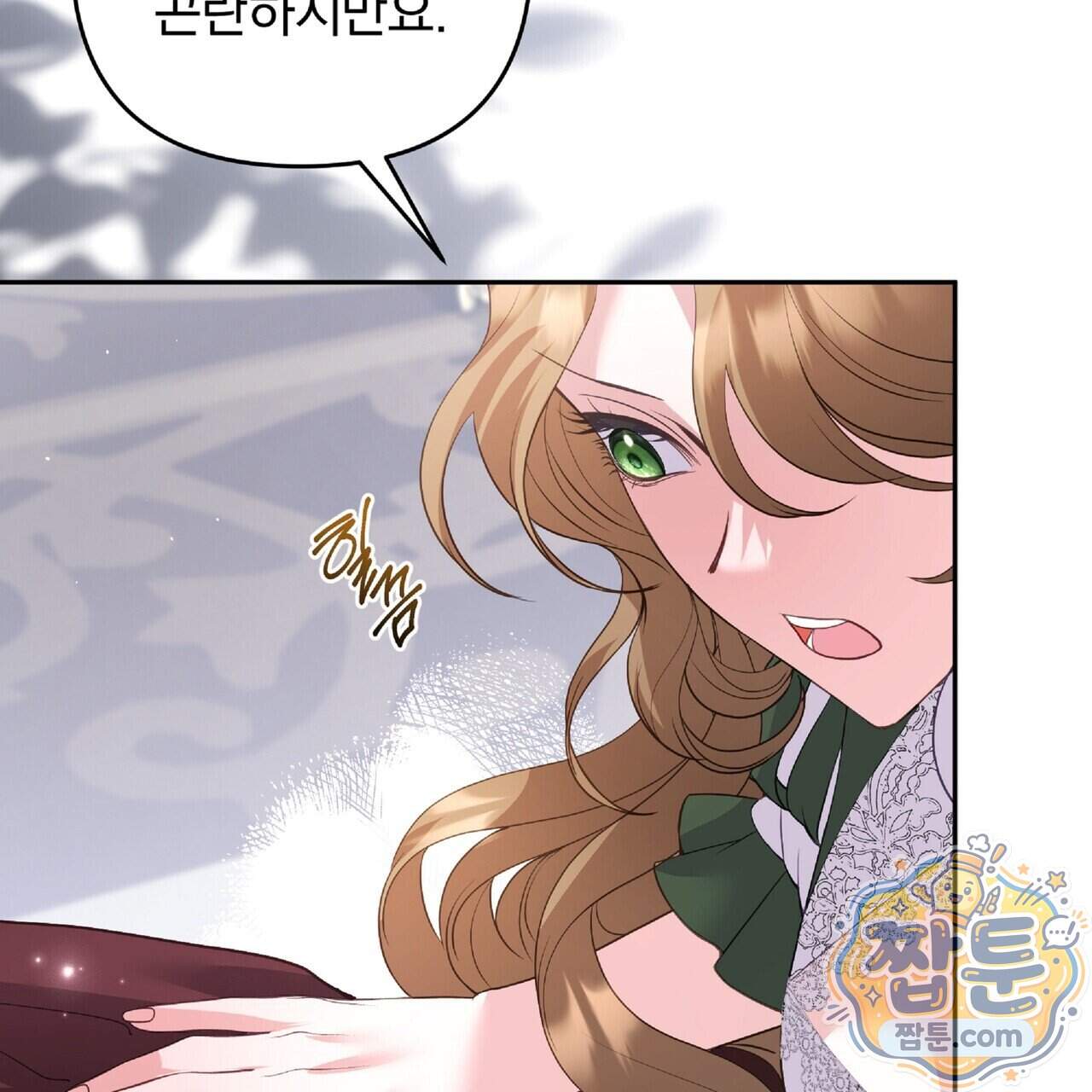 살인마는 갈색머리 영애를 노린다 27화 146