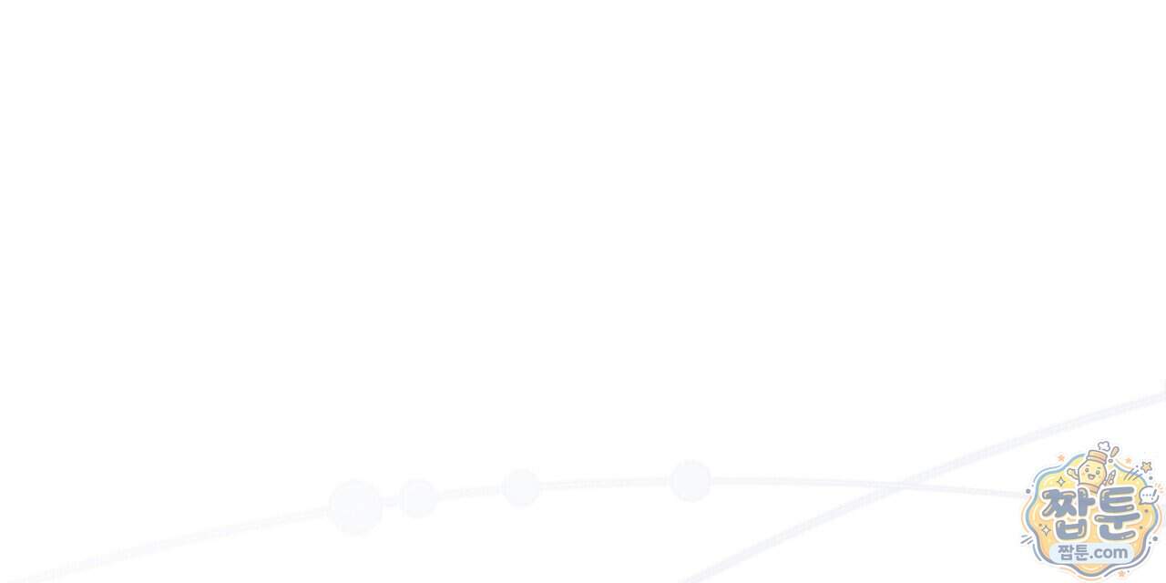 살인마는 갈색머리 영애를 노린다 27화 168
