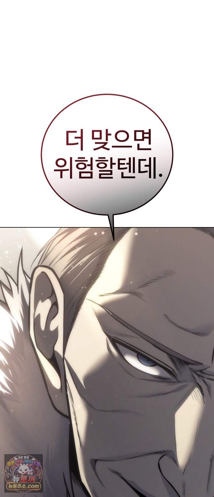 레드셔츠 67화 최종장 (3) 41