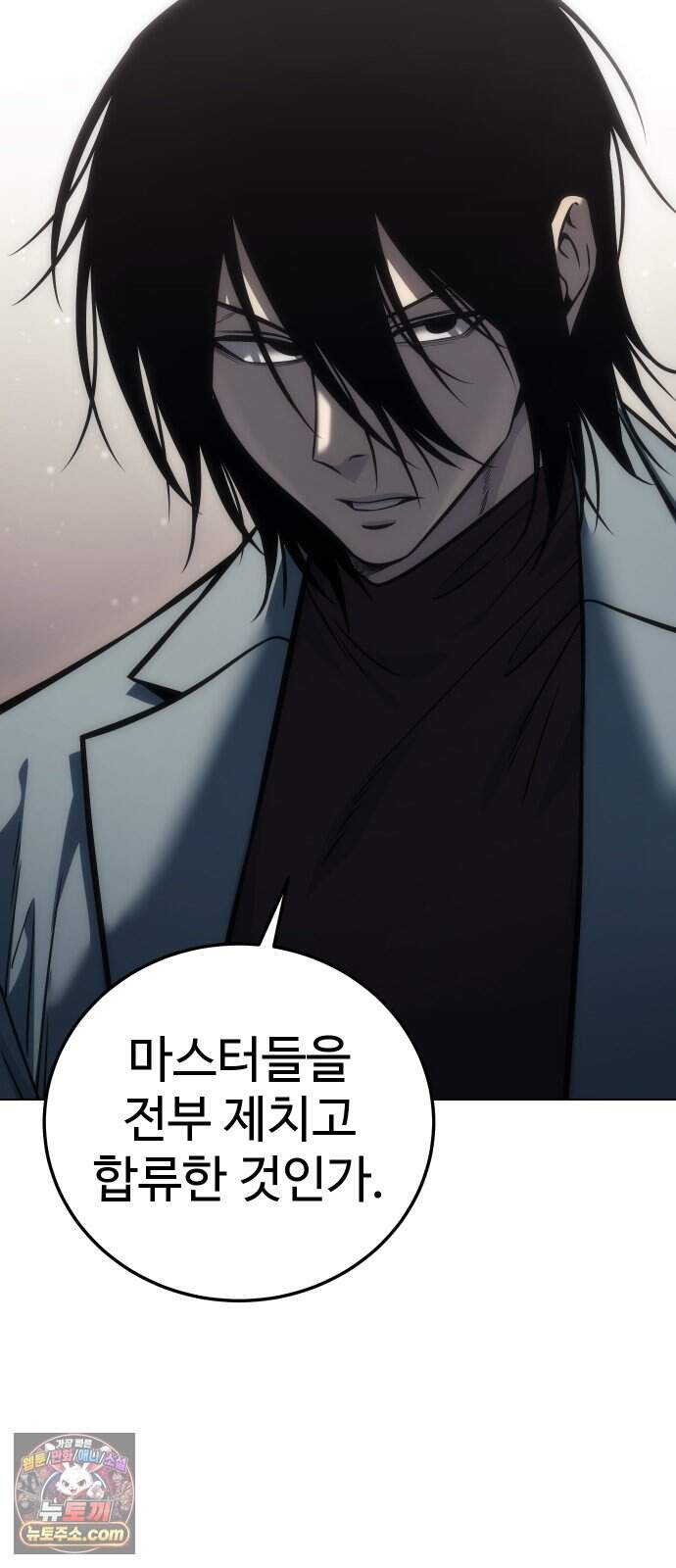 레드셔츠 67화 최종장 (3) 98