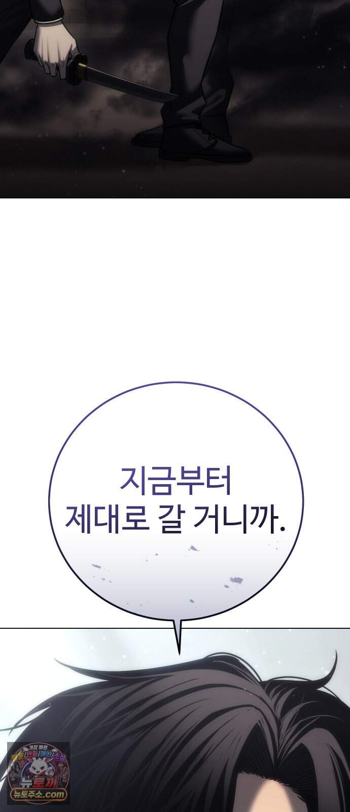 레드셔츠 67화 최종장 (3) 102