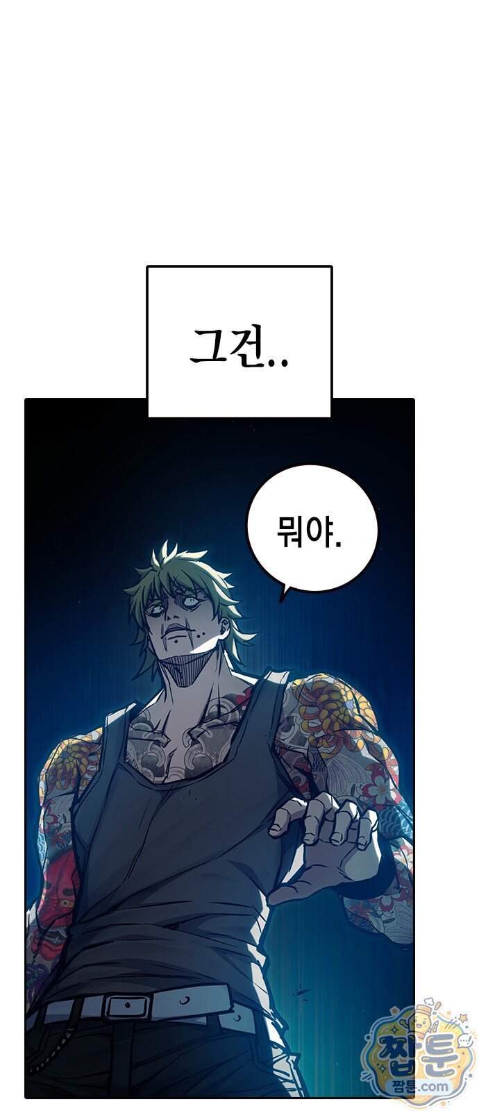소년교도소 2부 9화 31