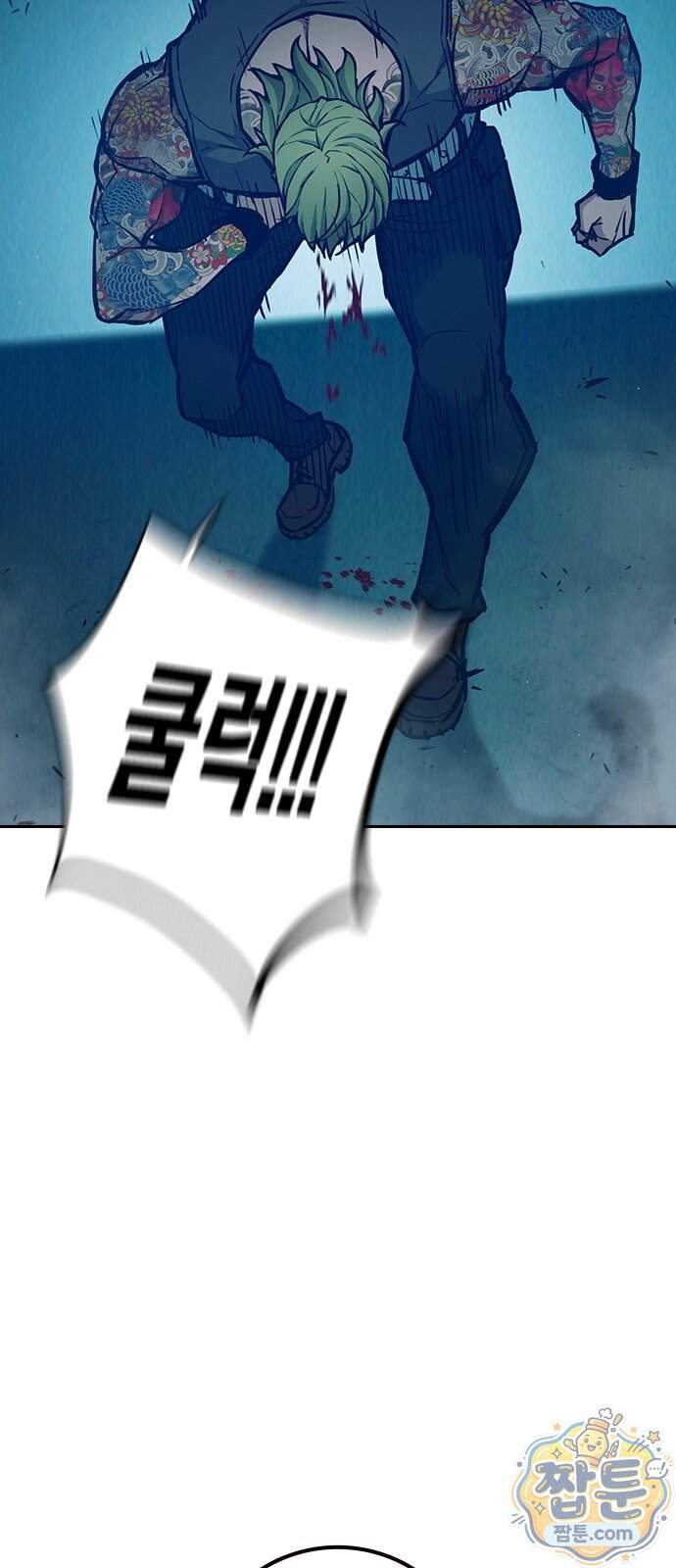 소년교도소 2부 9화 40