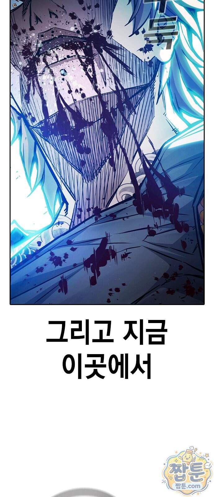 소년교도소 2부 9화 45