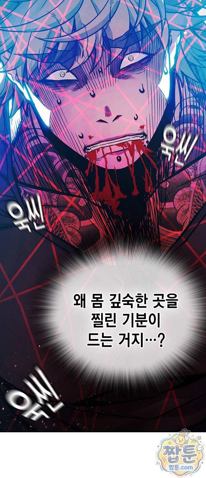 소년교도소 2부 9화 56