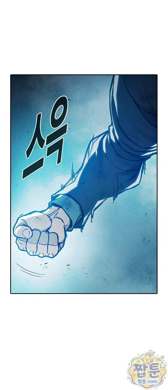 소년교도소 2부 9화 73