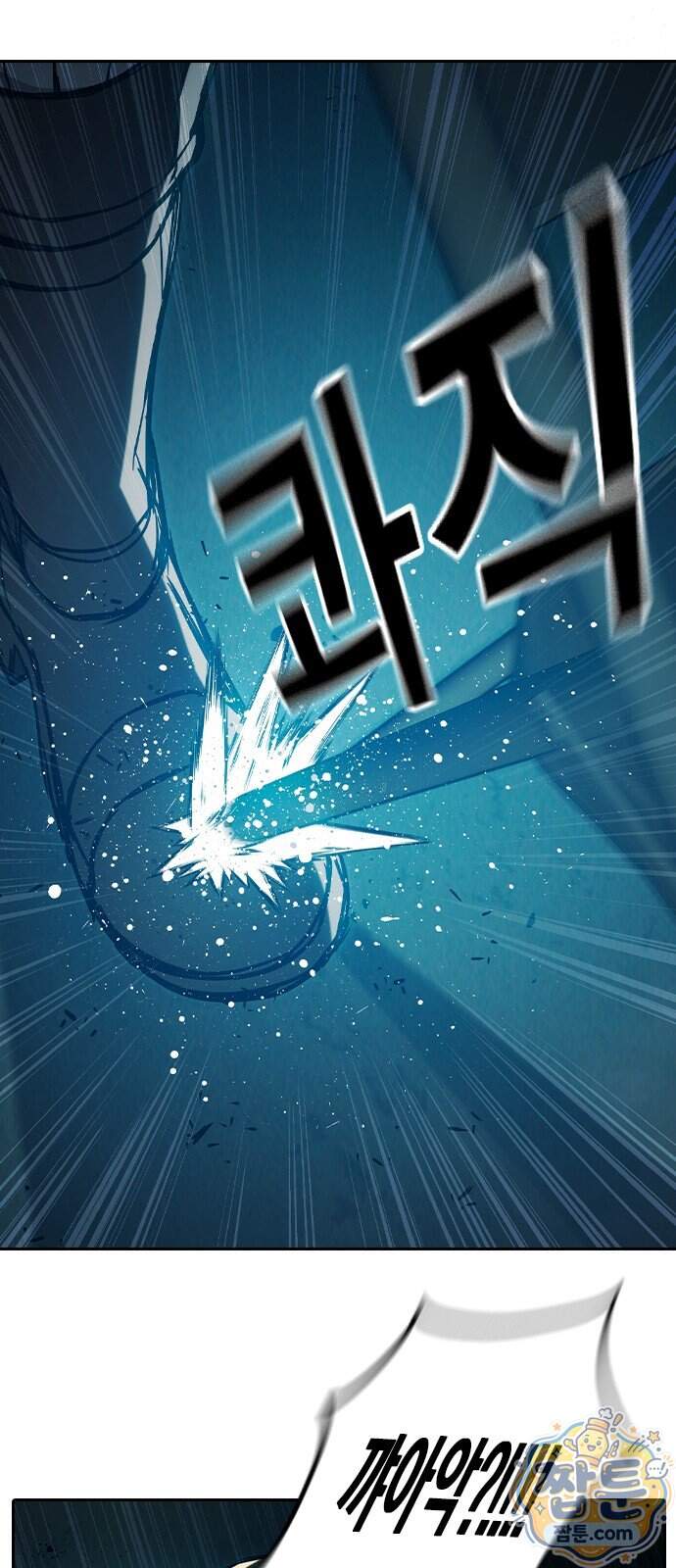 소년교도소 2부 9화 110