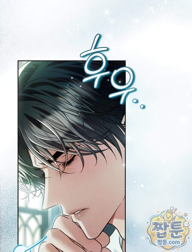 제국의 시녀 48화 53