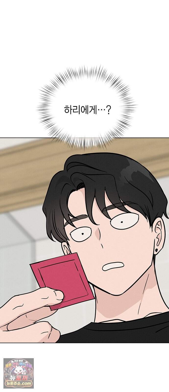 청춘정식 60. 오늘의 메뉴! 티라미수 2