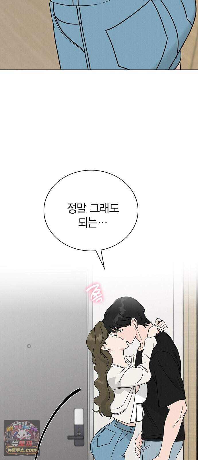 청춘정식 60. 오늘의 메뉴! 티라미수 5