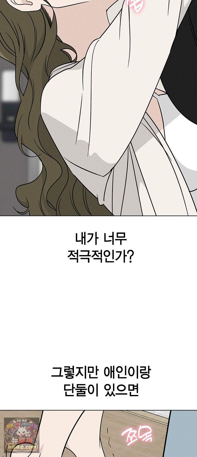 청춘정식 60. 오늘의 메뉴! 티라미수 7