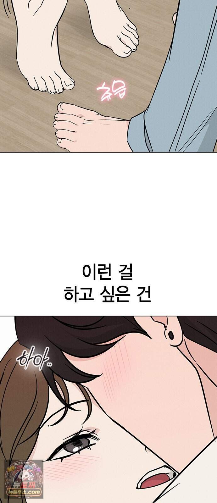청춘정식 60. 오늘의 메뉴! 티라미수 8