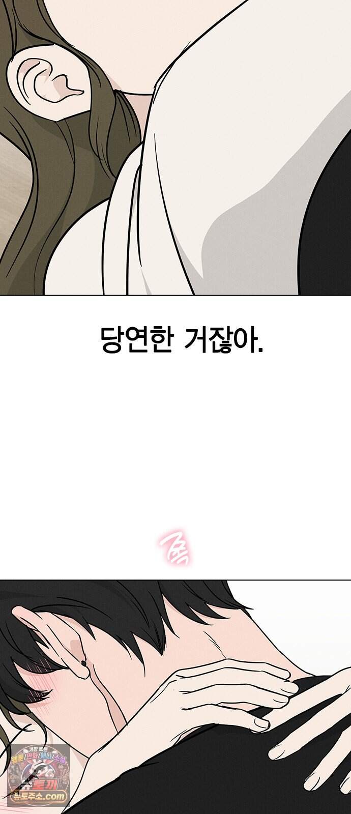 청춘정식 60. 오늘의 메뉴! 티라미수 9