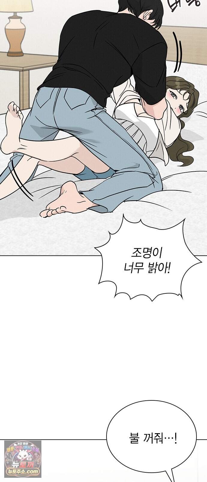 청춘정식 60. 오늘의 메뉴! 티라미수 16