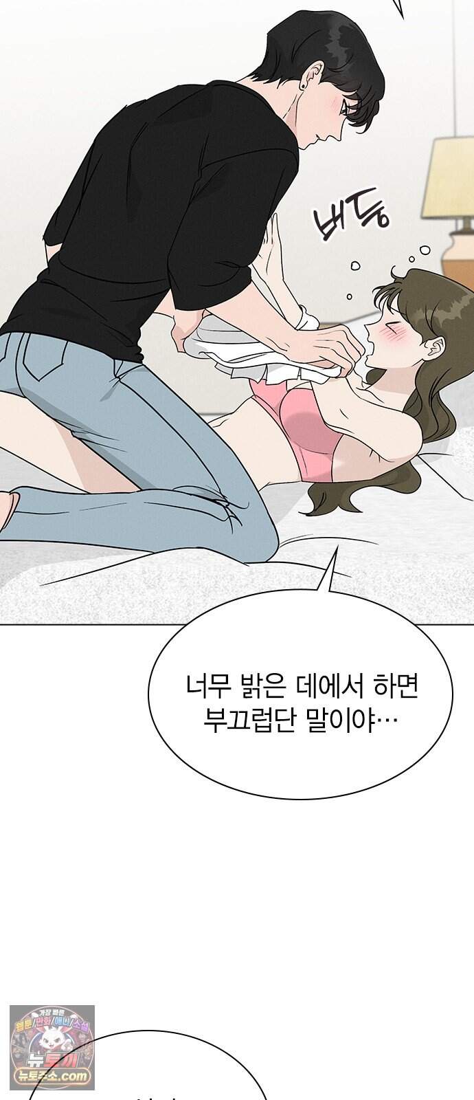 청춘정식 60. 오늘의 메뉴! 티라미수 17