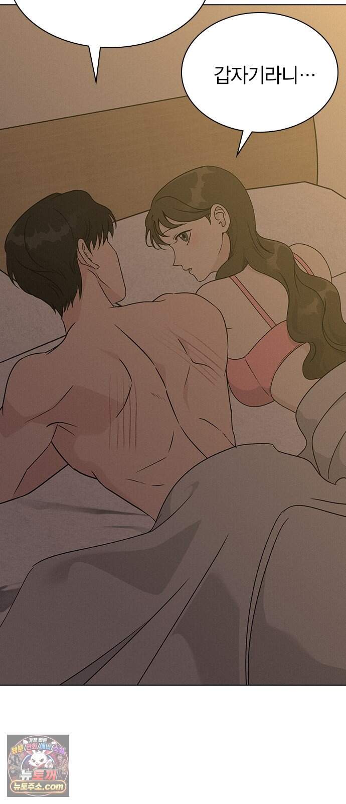 청춘정식 60. 오늘의 메뉴! 티라미수 29