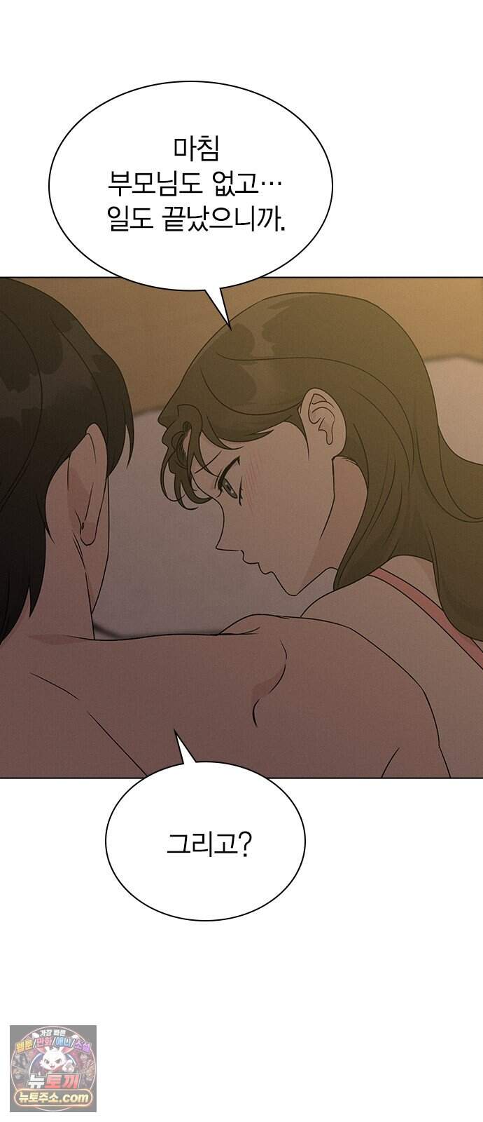 청춘정식 60. 오늘의 메뉴! 티라미수 30
