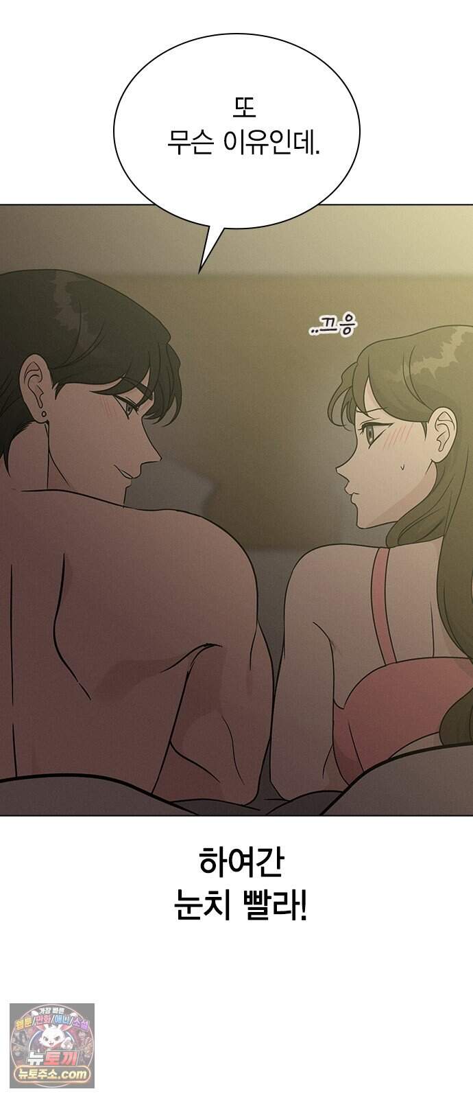 청춘정식 60. 오늘의 메뉴! 티라미수 31