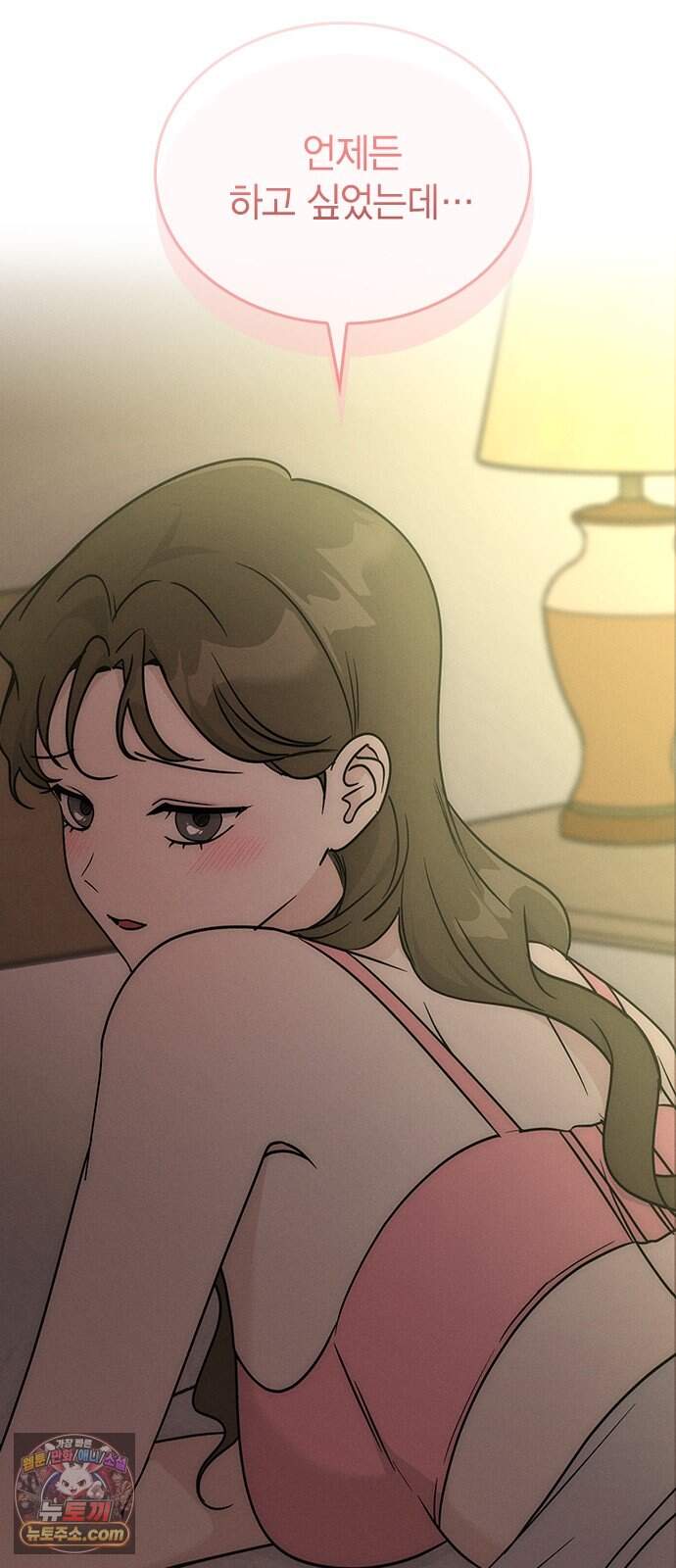 청춘정식 60. 오늘의 메뉴! 티라미수 35