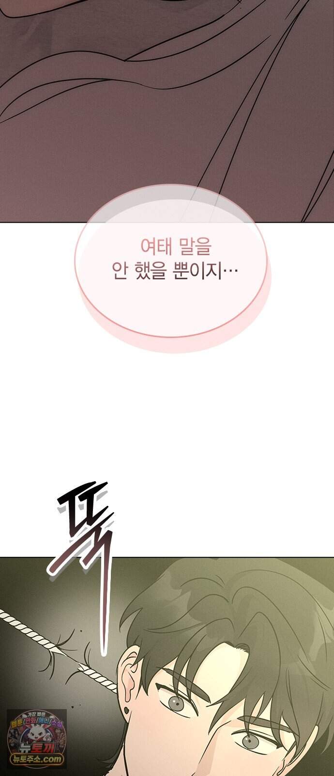 청춘정식 60. 오늘의 메뉴! 티라미수 36