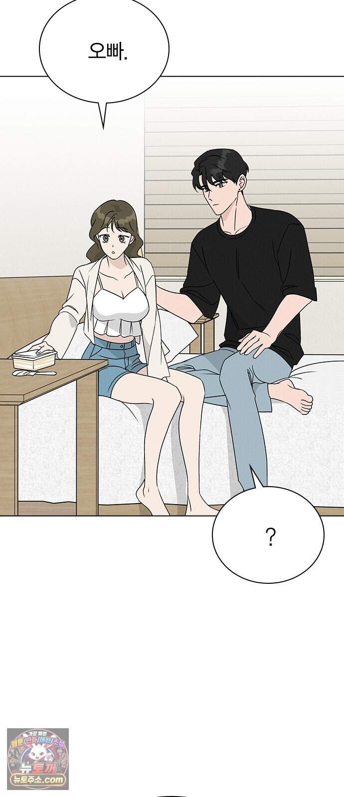 청춘정식 60. 오늘의 메뉴! 티라미수 44