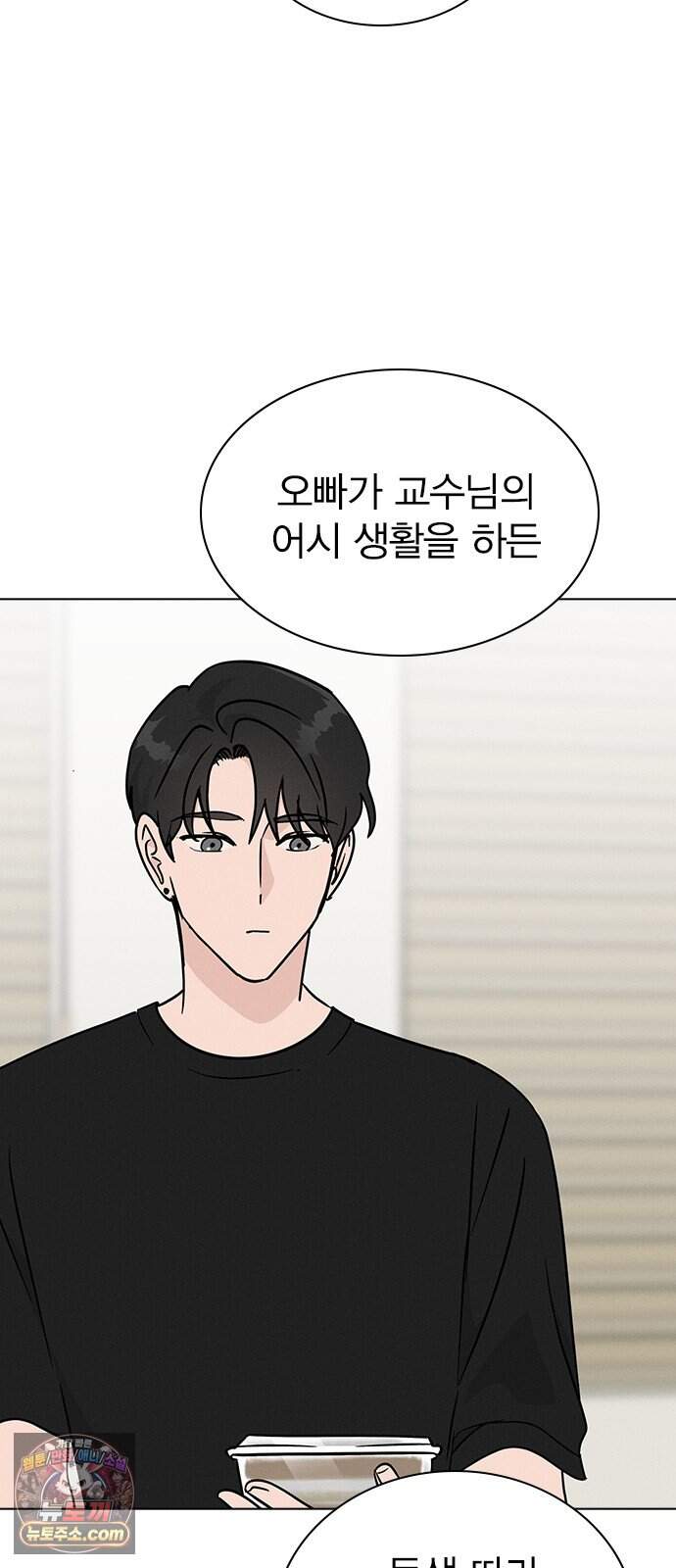 청춘정식 60. 오늘의 메뉴! 티라미수 47