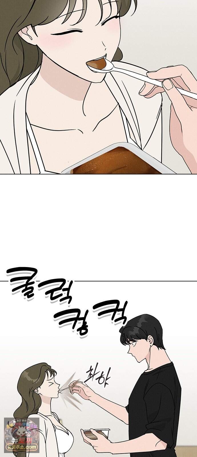 청춘정식 60. 오늘의 메뉴! 티라미수 54