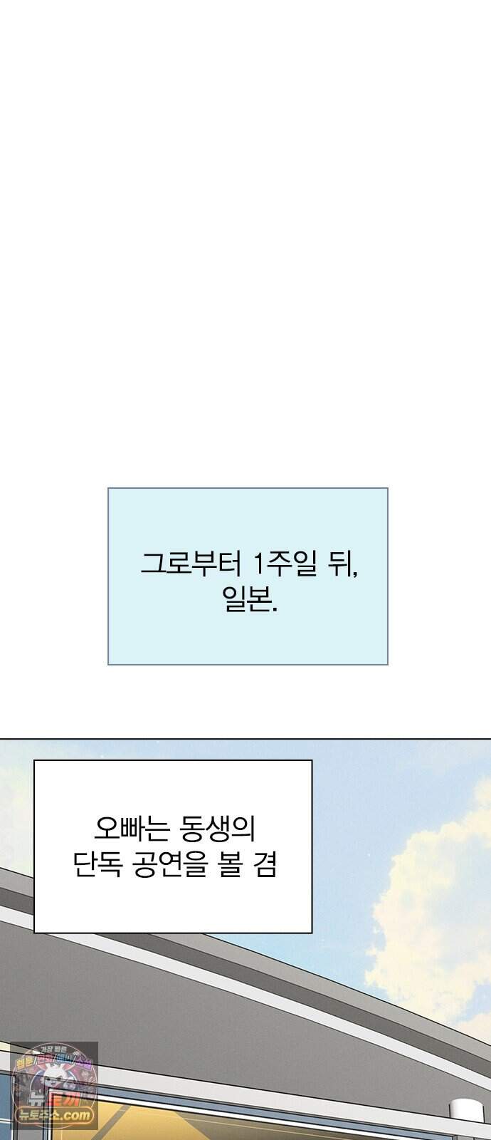 청춘정식 60. 오늘의 메뉴! 티라미수 61