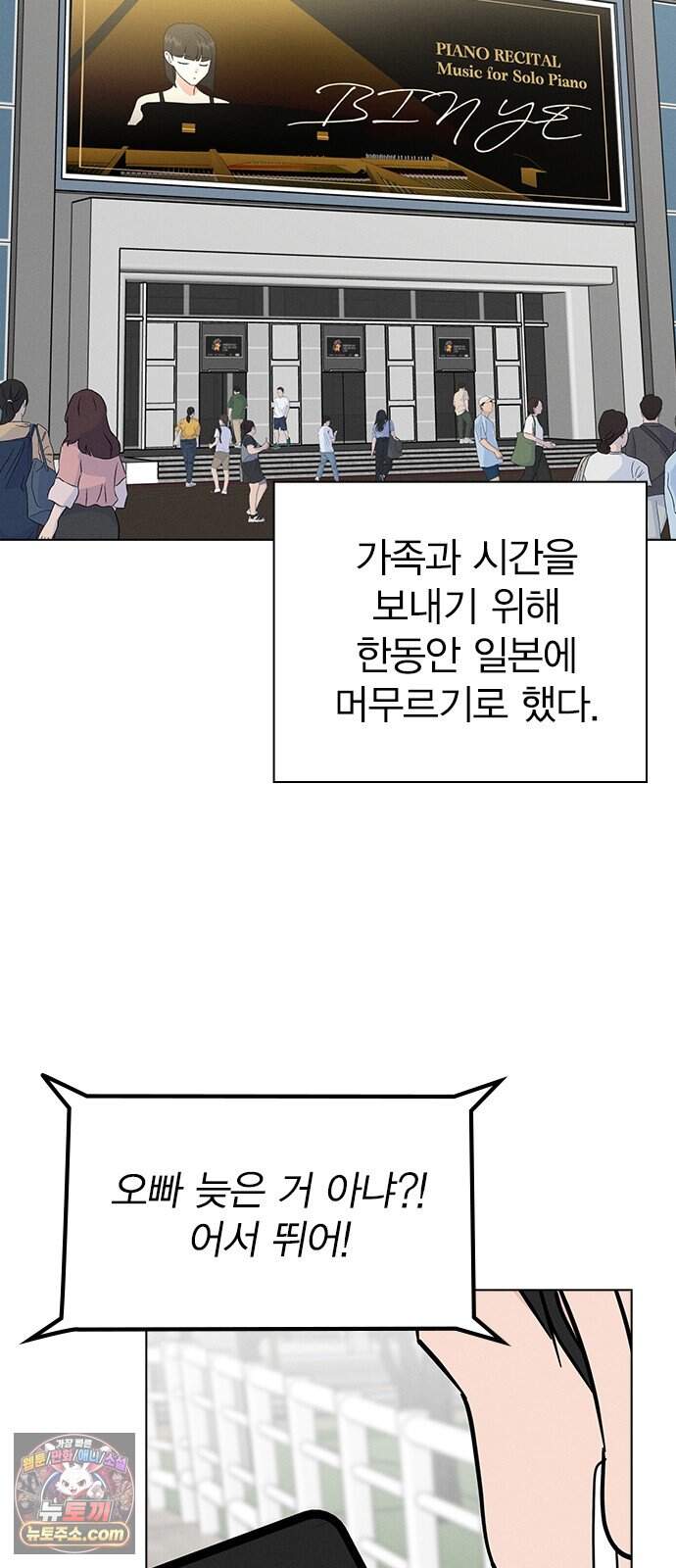 청춘정식 60. 오늘의 메뉴! 티라미수 62