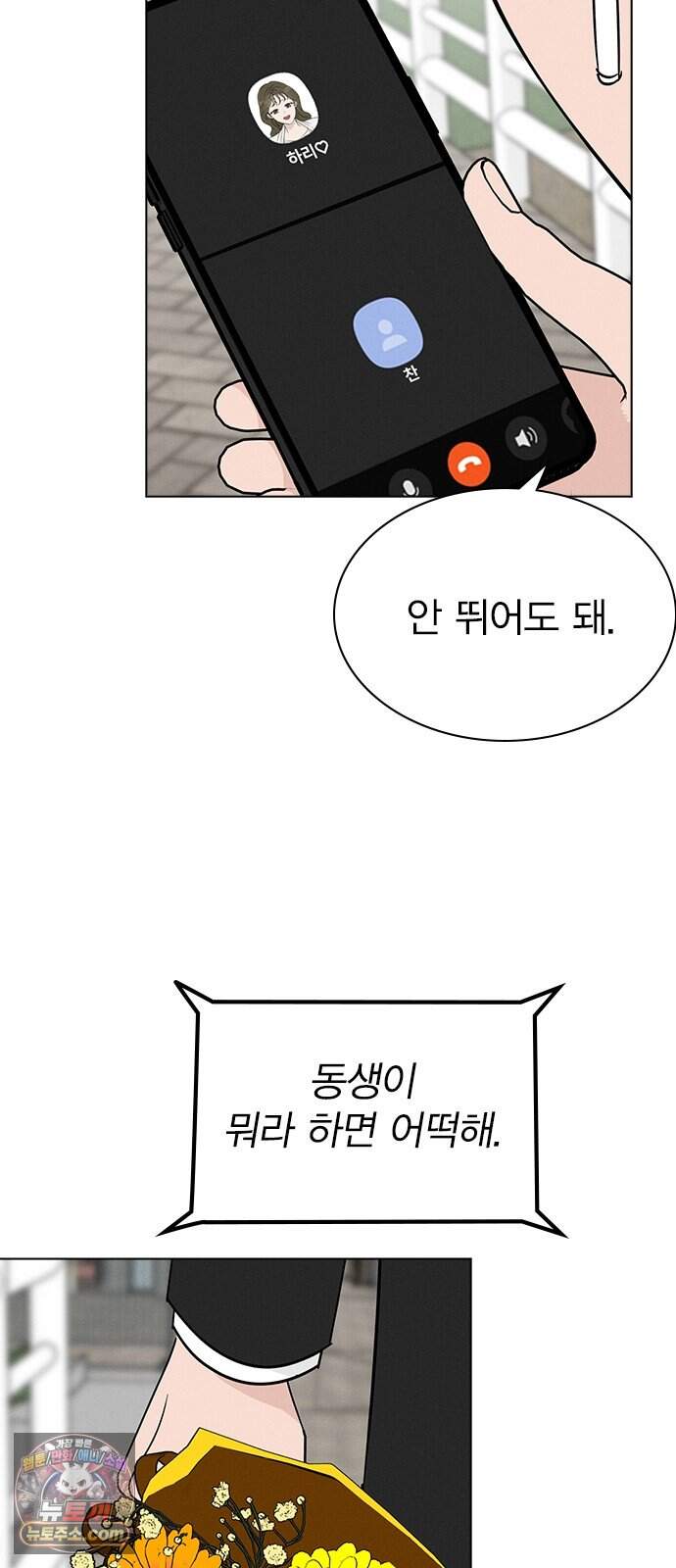 청춘정식 60. 오늘의 메뉴! 티라미수 63