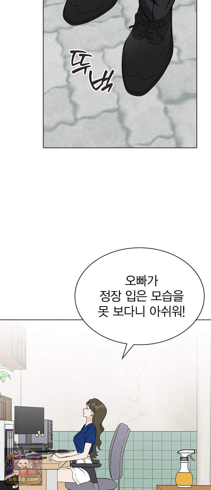 청춘정식 60. 오늘의 메뉴! 티라미수 65
