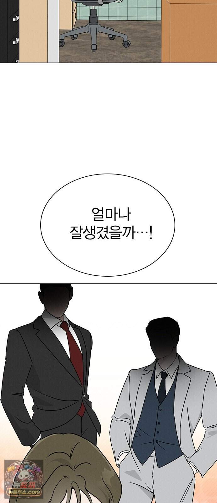 청춘정식 60. 오늘의 메뉴! 티라미수 66