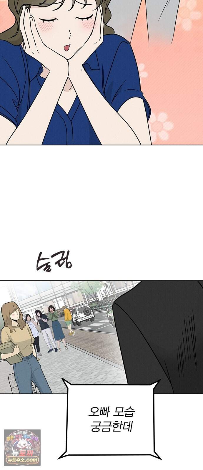 청춘정식 60. 오늘의 메뉴! 티라미수 67