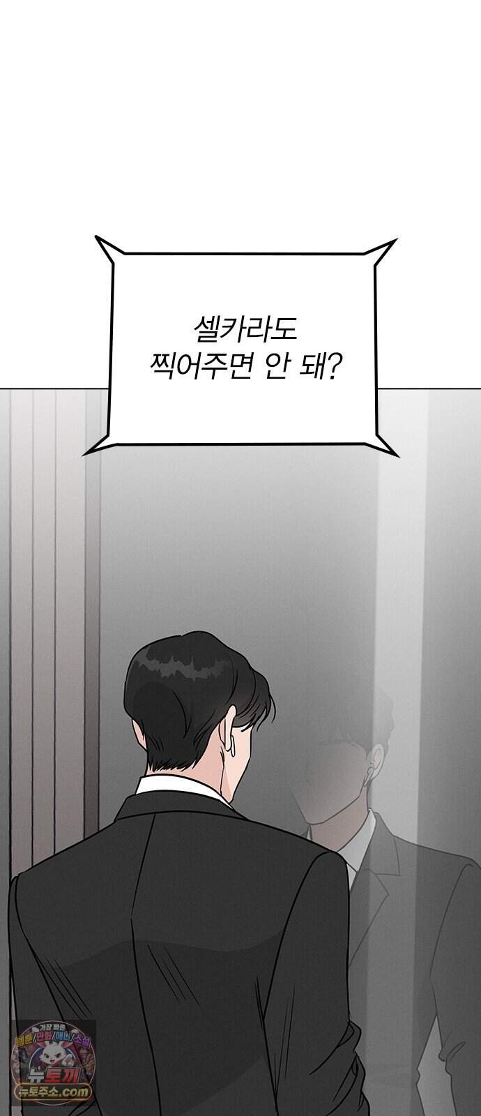 청춘정식 60. 오늘의 메뉴! 티라미수 68