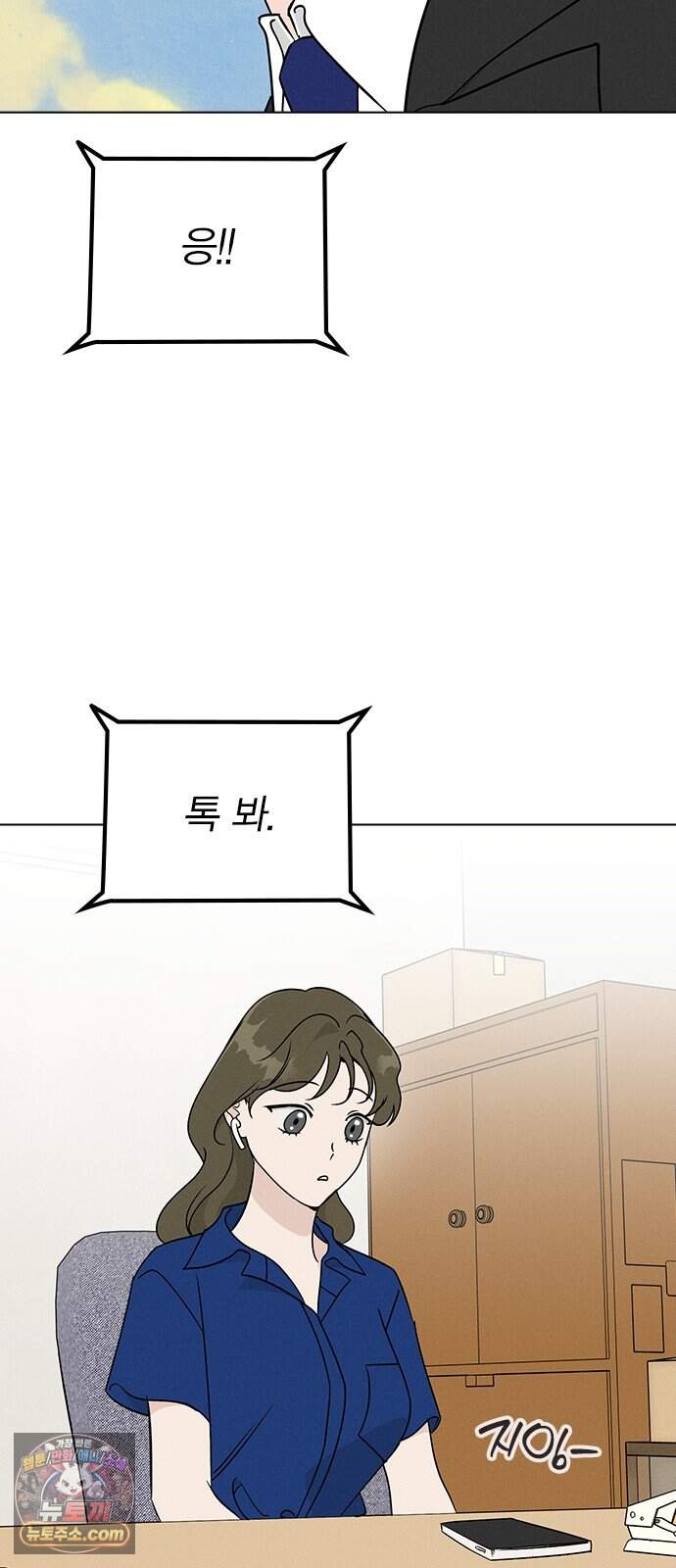청춘정식 60. 오늘의 메뉴! 티라미수 70