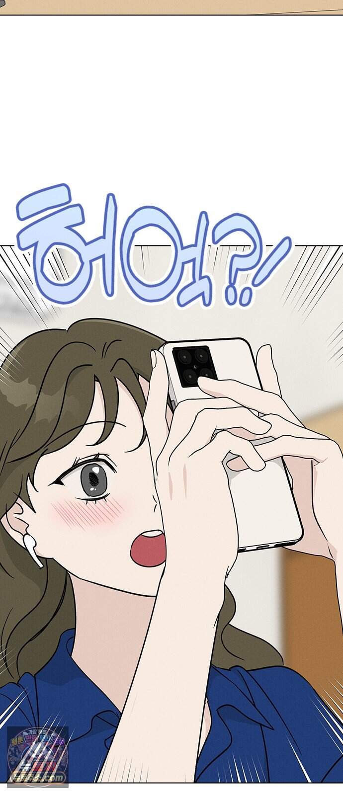 청춘정식 60. 오늘의 메뉴! 티라미수 71